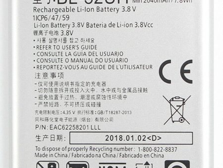 LG BL-52UH Cell Phone Battery on Sale